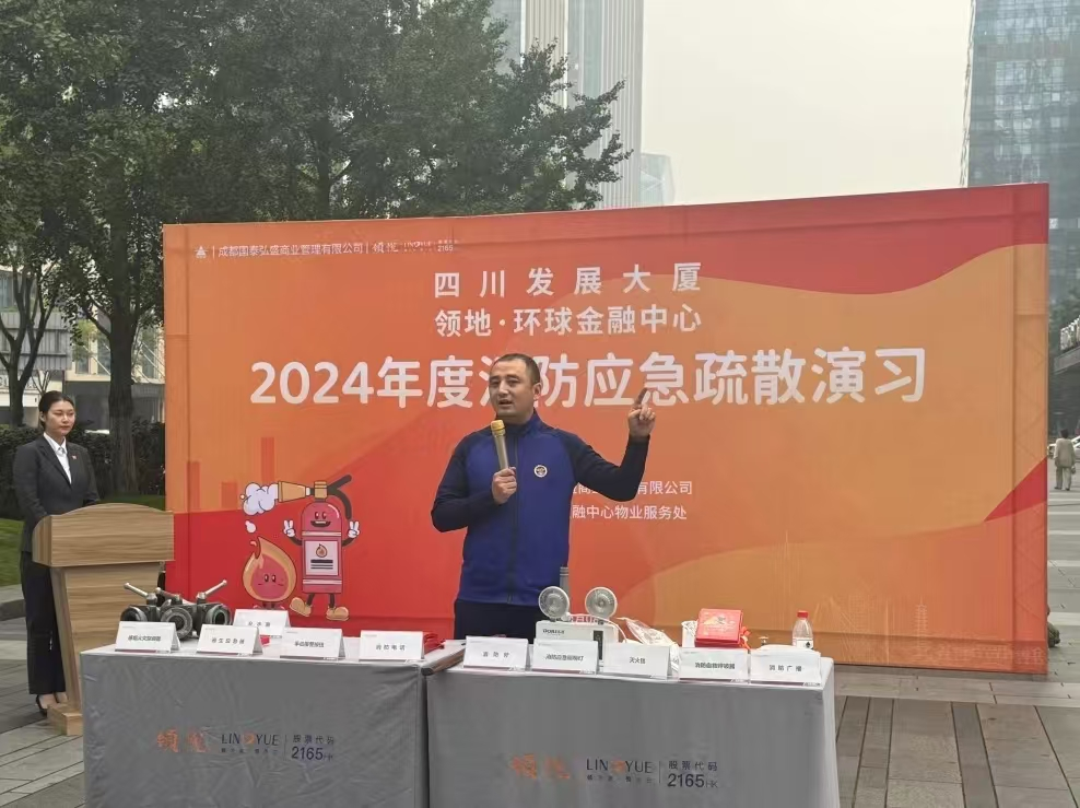 生命安全無(wú)小事，消防演練顯真章 ——四川國(guó)環(huán)碳開展消防演練